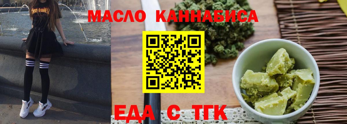 МЕФ кристаллы  Конопля  Вход с VPN  Alpha-PVP СК кристаллы  Экстази  КОКАИН  Лениногорск  ГАШ 