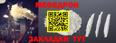 МДПВ Жуковский