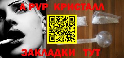 бошки Заволжье