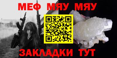 МДМА Заводоуковск