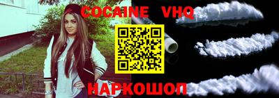 бошки Заволжье
