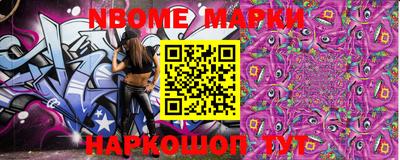 бошки Заволжье