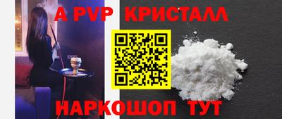 бошки Заволжье