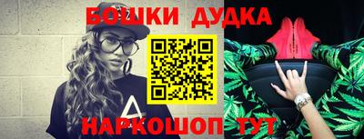 МДМА Заводоуковск