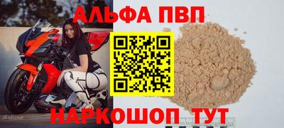 МДМА Заводоуковск