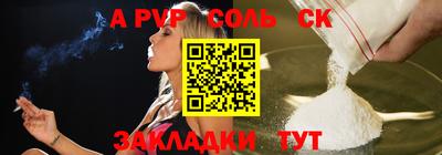 МДПВ Жуковский