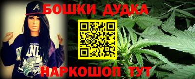 бошки Заволжье