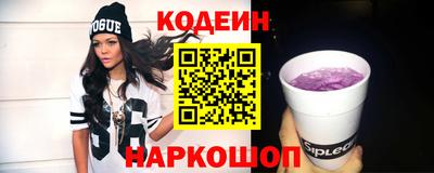 МДМА Заводоуковск