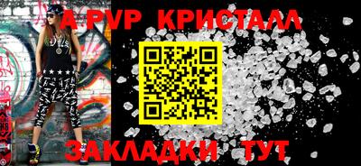 бошки Заволжье