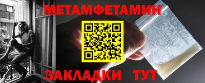 наркотики Усть-Джегута