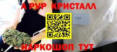 бошки Заволжье
