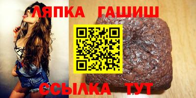 бошки Заволжье