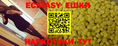 МДМА Заводоуковск