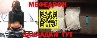МДМА Заводоуковск
