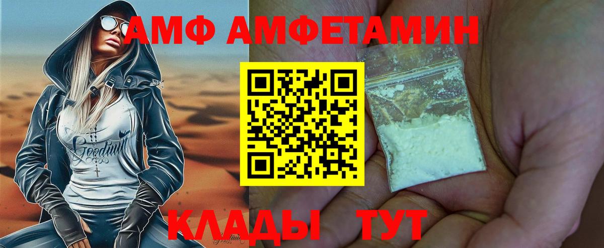 Первитин Methamphetamine Лениногорск
